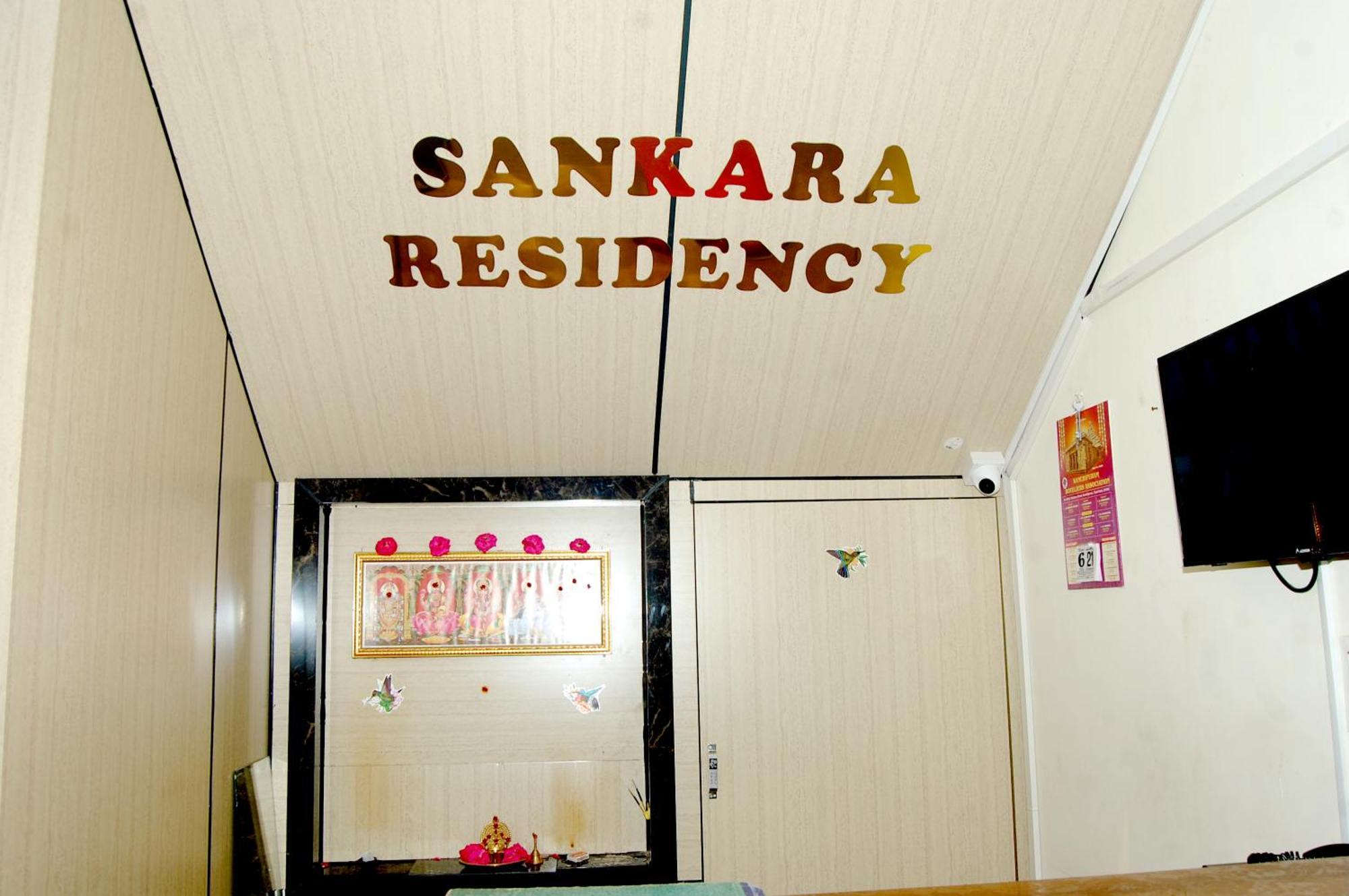 Sankara Residency Kanchipuram Exterior foto